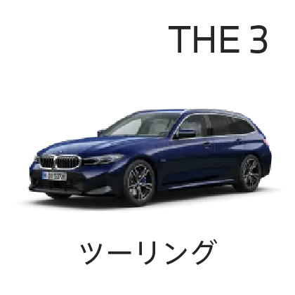 THE3-t