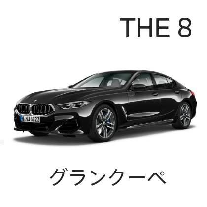 THE8