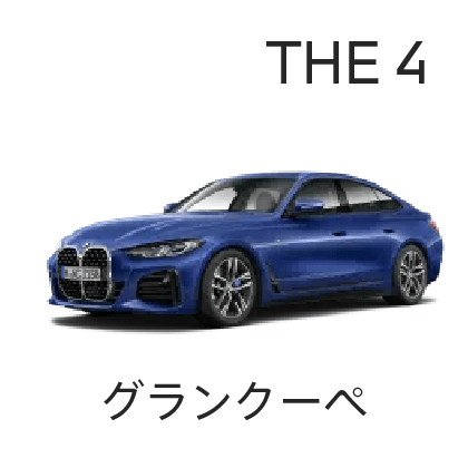THE4-gc